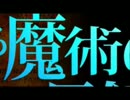 【とある科学の】only my railgun歌ってみた【超電磁砲】