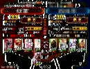 三国志大戦3　EX王異とともに覇王へ…41　vs4枚桃園挟者