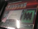 【LoV2】アーリマン好きの海種使い～第9戦～