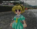 【田舎の秋】「ひぐらしのなく頃に」実況プレイ【憧れる】part10(綿)