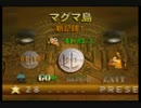 048_ブラストドーザー　マグマ島　プラチナメダル