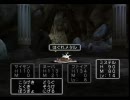 DQ5 PS2版モンスターのみプレイ Pt.10 下山…？