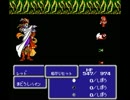 【ＦＦⅢ】　忍者一人旅　其の七