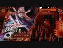 戦国大戦　全知の回復猿　12