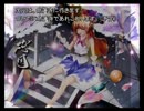 望まなかった幻想入り　第七話