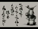 【悠奈】東方萃夢想～saigetu～を歌ってみた