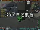 PlanetSide：TKC’ｓレコーダー：ＰＳ珍プレイ好プレイ
