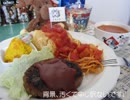 【大晦日に】お子様ランチ【作ってみった】