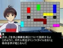 【卓ゲM@Ster】アクワイア　解説編　第１回