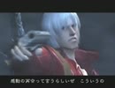 デビルメイクライ３実況DMDフォースエッジ縛り&限界までXボタン禁止 Part８