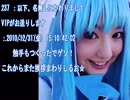 【C79】 [文字を読む動画] コミケ3日目 まとめ