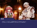 美鈴とブロントさんの日常語・幕間