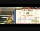 【実況プレイ】ゲーム下手な主によるMHP3ｒｄ　part.20