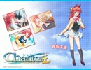 【I've】a piacere【KOTOKO】