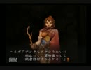【ＢＵＳＩＮ】嬉しくないパンチラとＲ１５的な迷宮探索４３【実況】