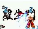 【MUGEN】2010狂キャラタッグ忘年会Part.19【タッグトーナメント】