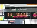 あけおめ！