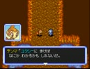 ポケモン不思議のダンジョン　空の探検隊　初実況part10