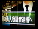関西人2人がいまさら四八（仮）を実況プレイ 第九夜