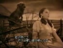 【映画音楽】　虹の彼方に　（Over The Rainbow/オズの魔法使)