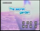 The secret garden