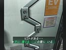 精魂尽きるまで【パラサイト・イヴ2】実況プレイ新Part5
