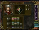 三国志Ⅸ　魏延と不愉快な仲間たち　おまけ（魏延VS異民族）