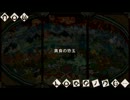 【MHP3】貪食の恐王　5分針討伐【片手剣】