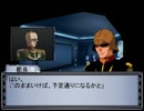 ド素人ＧＭとアイドルのガンダムＴＲＰＧ《１－０》