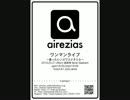 プラトニックラブ/airezias(アイレジアス）