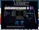 2010.12.31MAX編集部大晦日だよ！麻雀​だよ！1