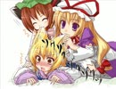 【東方】妖々跋扈と妖々跋扈　～ Who done it!を合わせてみた