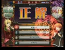 【QMA7】文他使いは黄玉賢者の夢を見るか？　VII-#35