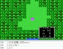 [目隠し] FC版ドラクエ4を指示縛りでプレイ！part44 [ニコ生]