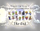 ロマサガ3 コマンダー・サラの決死隊　Last1