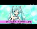 【謹賀新年】2010年10～12月 ラマーズPランキング【本年も宜しくお願い候】