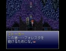 【エキスパート版】酔いどれカミ煙実況【イース５】　part5