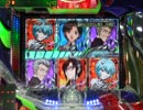 【パチンコ】ヱヴァンゲリヲン 始まりの福音 適当にぶん回し【その60】