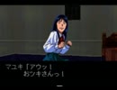 金田一少年の事件簿に体当たり（挑戦）するPart20
