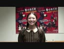 劇団四季『春のめざめ』コメントリレー マルタ役・撫佐仁美