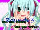 【ニコカラ】【初音ミク】　Round×3　【onvocal】