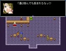 【D.D.-黒の封印-】カオスなＲＰＧに挑戦する！Part9