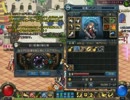 アラド戦記　強化