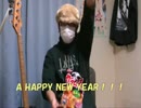 【Don't say “lazy”】2011年祝いに弾いてみた【BASS_on_@Key】