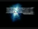 [対腹痛実況]　FF9　ムービーで振り返る初め～魔の森