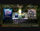 エレメンタルモンスター －ONLINE CARD GAME－対戦動画2