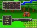 実況っぽい何か　ＤＱ２ローレ一人旅（５）
