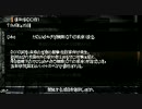 【The Third Birthday実況】アヤ様と聖夜を過ごす実況PART4