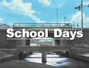 SchoolDays  『Still I Love You ～みつめるよりは幸せ～』フルですよ