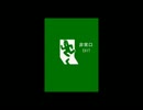 【MUGEN】Nomen Mugen Editorの紹介【紙芝居クリエイターのテスト】